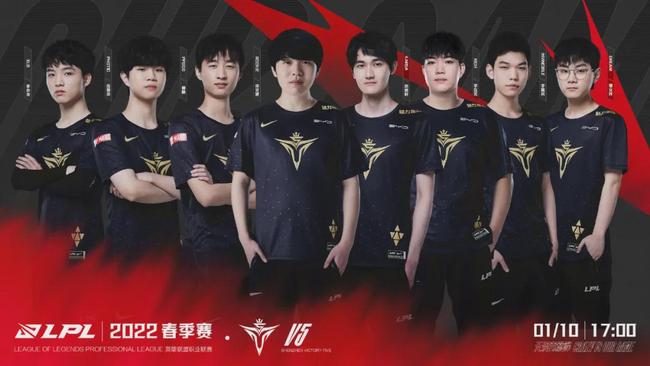 着什么