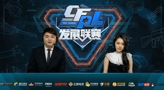 的CBA赛