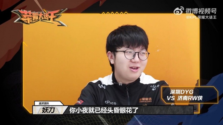 提醒詹姆斯