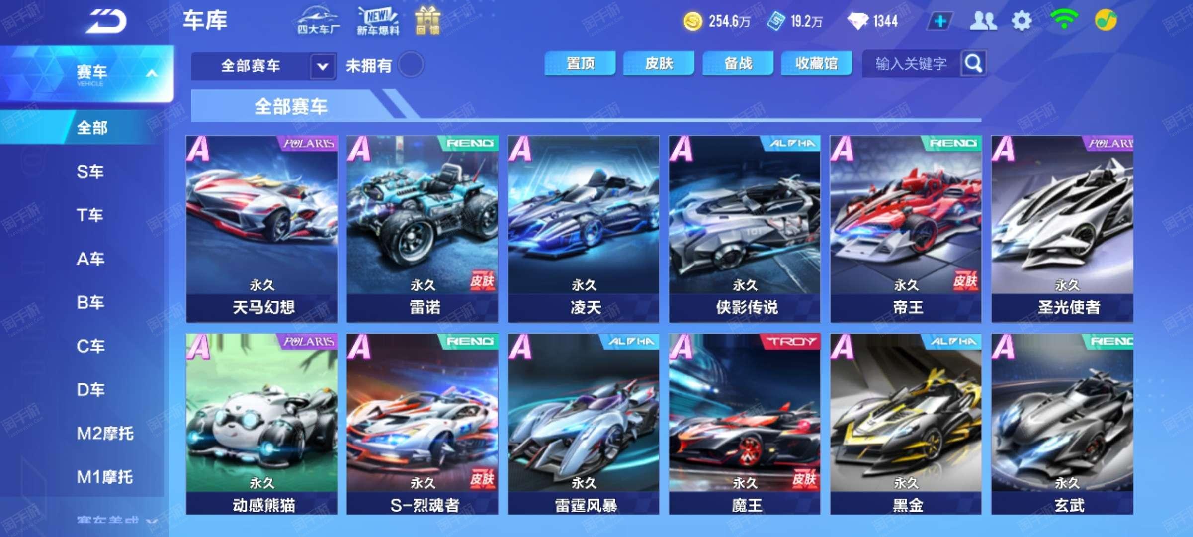 样的核心球 样的核心球