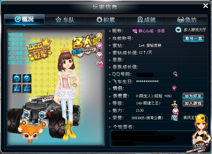 使得羽毛球 使得羽毛球